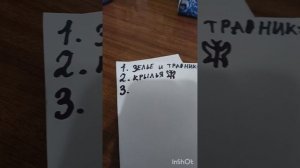 Тутор как стать феей 🧚♀️🧚♀️🧚♀️