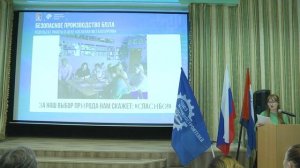 От завода до поколения