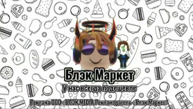 анонс и рекламный блок шлëпа ТВ Екатеринбург 12.04.2026