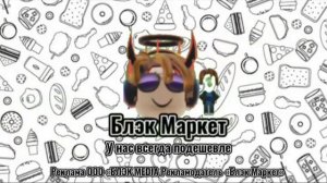 анонс и рекламный блок шлëпа ТВ Екатеринбург 12.04.2026