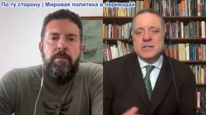Дюран - У Украины заканчиваются варианты действий, поскольку Россия нацелилась на Сумы и Славянск