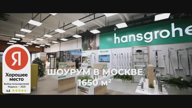 Про шоурум Santehnica.ru_2026