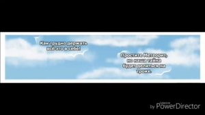 Хранители Волков 5 серия(комикс)