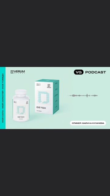 Чистота, которая начинается изнутри ✨🧬