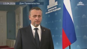 Глава Минтранса Андрей Никитин - Россия и Узбекистан укрепляют транспортное сотрудничество 13 апреля