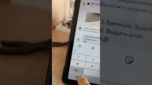 КАК ПОЛУЧИТЬ РОЛЬ В ГРАНД МОБАЙЛ И КАК ВСТУПИТЬ В ОРГАНИЗАЦИИ(Всё выполняестя через дискорд)
