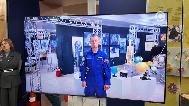 Выставка «Открывая Вселенную»