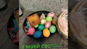 У моей сестры
