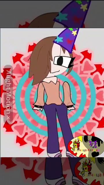 для Кейт парти.