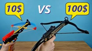 Арбалет за 10$ vs 100$ - Результат удивил!