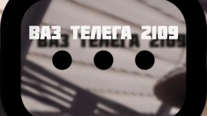 кас, мы сделали собственную машину 👍👍👍💮