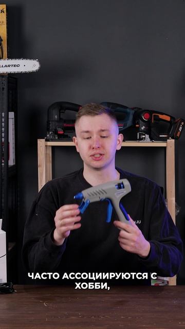 Игрушка или инструмент? #dremel #хобби #творчество