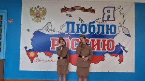 Матушка Земля