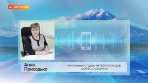 КАМЧАТСКИЕ СИНОПТИКИ: В ПЕРВОЙ ДЕКАДЕ АПРЕЛЯ В ПЕТРОПАВЛОВСКЕ ВЫПАЛО 173% НОРМЫ ОСАДКОВ • НОВОСТИ