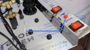 Обзор парогенератора с утюгом Lelit PS05/BSH | Инструкция | Как пользоваться?