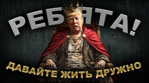 Ультраимпериализм