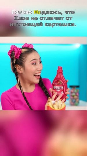 🚫 Она испортила картошку фри или улучшила?