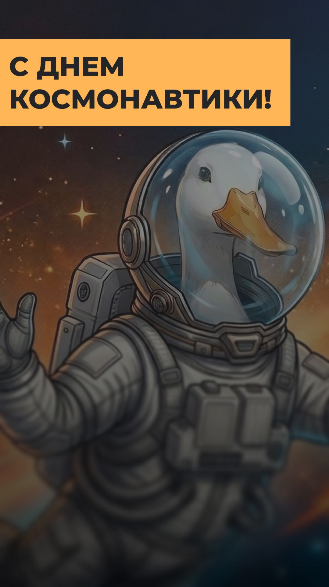 ТАЙНА ТРЕТЬЕЙ ПЛАНЕТЫ: Как ИИ осваивает космос?