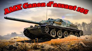 AMX Canon d'assaut 105. Прем ПТ 8 уровня Франции. Мир Танков.