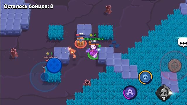 я играю в Brawl Stars