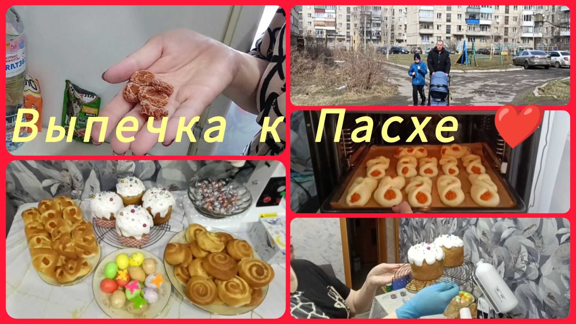 На КУХНЕ & ГОТОВИМСЯ К ПАСХЕ❤️& РЕАНИМИРУЮ КУРАГУ😀