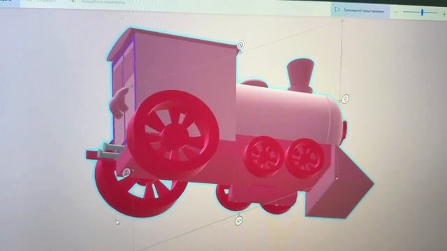 Создание в Paint 3D виртуальный поезд