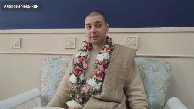 Шримад-Бхагаватам 3.21.15 Девакинандана дас