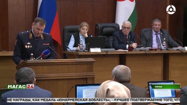 НТРК МАГАС Министр внутренних дел  отчитался  в Народном Собрании Ингушетии апрель 2026