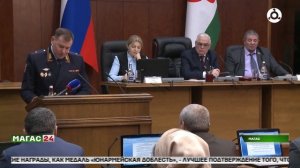 НТРК МАГАС Министр внутренних дел  отчитался  в Народном Собрании Ингушетии апрель 2026