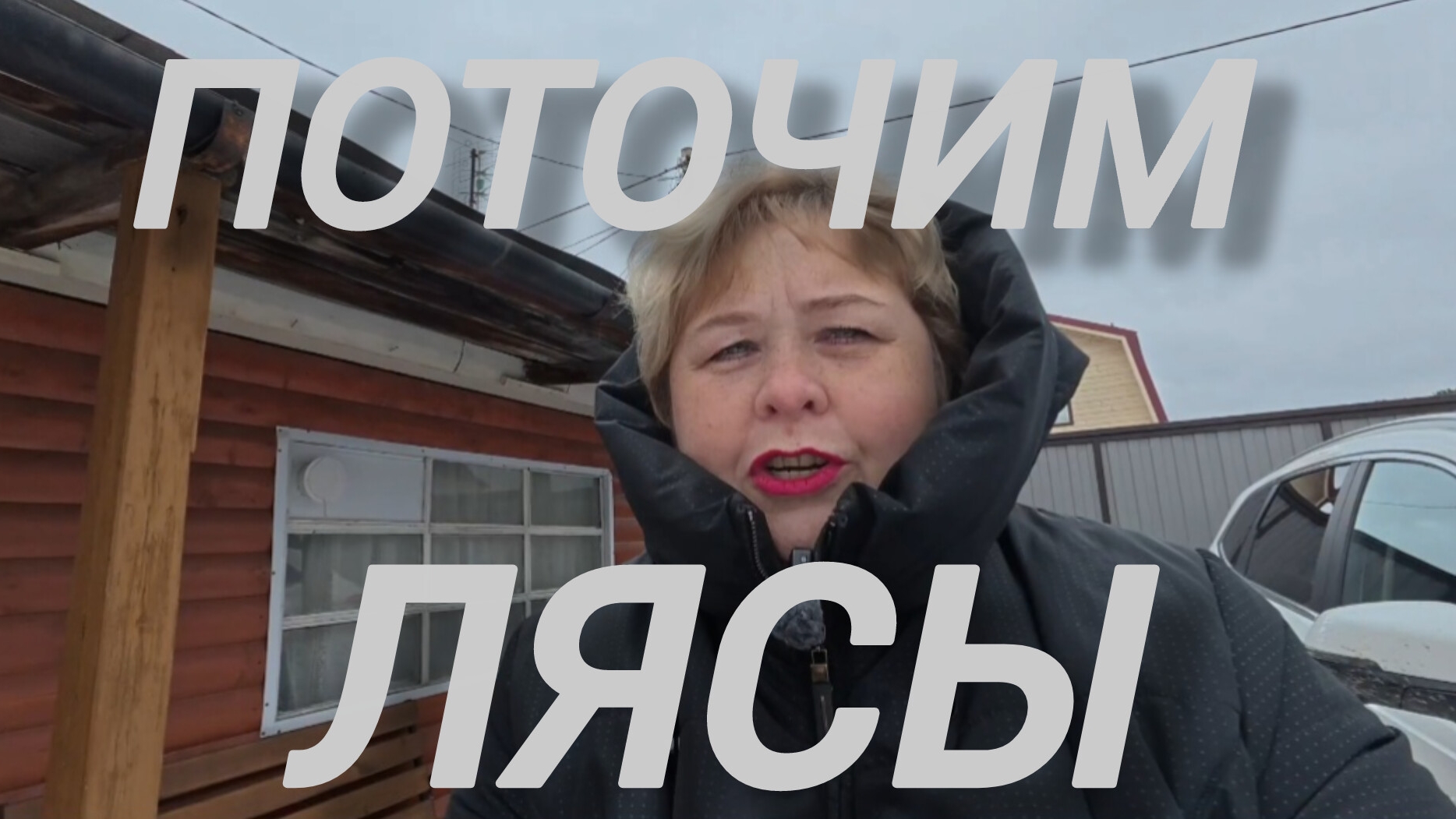 Аналитический обзор на канал Ольга Уралочка Live от 13 апреля 2026 года. Досуг...