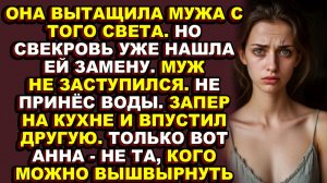 Истории из жизни|Она спасла ему жизнь, а он называл её просто сиделкой|Аудио рассказы|Аудиокниги слу