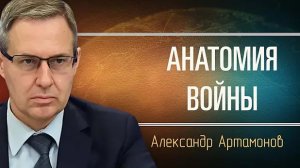 Александр Артамонов. Путин заговорил об отстранении от власти Олигархов?