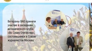 МГСВ новости недели 13.04.2026