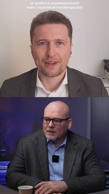 Почему не растущие активы дорожают?