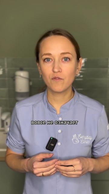 Анализ на аутоиммунные заболевания