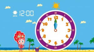 Как устроены часы? ⏰ Минутная стрелка — Фиксики учат время! развивающий мультфильм
