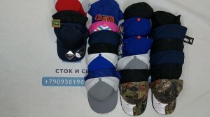 43020 Бейсболки сток, 9пак, Capsоптом