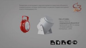 НПО Соболевский завод