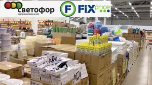 УРА Я НАШЛА ИХ! В СВЕТОФОРЕ ЛУЧШИЕ НОВИНКИ. ОБЗОР ПОЛОЧЕК апрель 2026