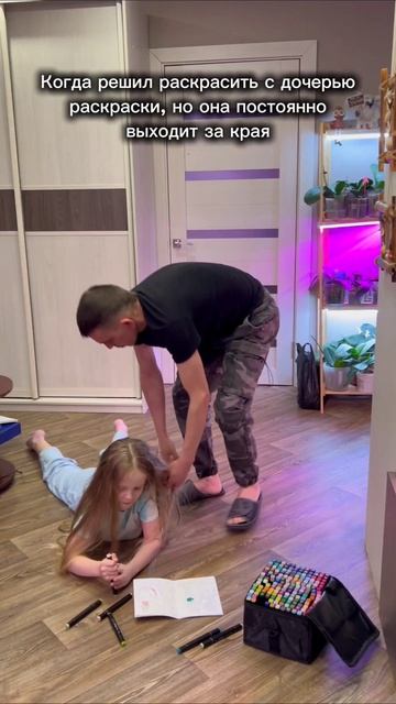 Надо было стараться🤨
#volodinsfamily #юмор #жиза #рек