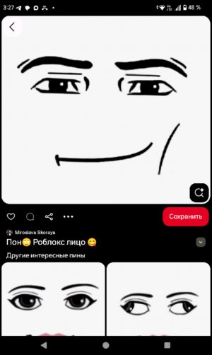 эм делаю колечки ????