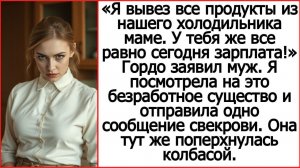 Истории из жизни|Я вывез все продукты|Аудио рассказы|Аудиокниги слушать онлайн|Жизненные истории
