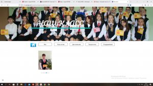 Обзор на сайт 6-5 (9-5) класса. 1 часть. (0412).