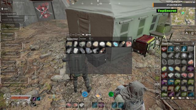 LIFE EFFECT Survival как добраться до базы Укрепления гайд для новичков