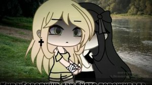 Гача сериал лето в красном галстуке//влв//5/?🎀