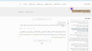 Хадис "Коран и сунна" слабый. 1-5 причин