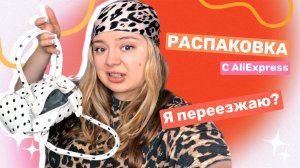 КУПИЛА ВСЕ ГОРОХОВОЕ / ПЕЧАТАЕМ НА 3D ПРИНТЕРЕ