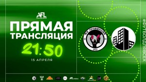 "Провинция" - "Твой Новострой" | Дивизион 3