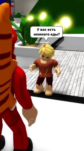 Мама его БРОСИЛА! И случилось ЭТО! #roblox #dubrovskyplay #игра