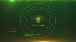 Календарь событий Белоруснефти_ 2021-2022